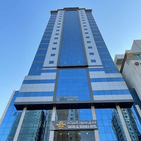 Snood Al Baraka Hotel Мека Екстериор снимка